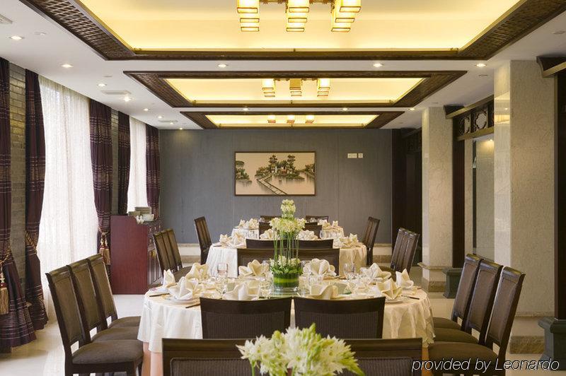 Crowne Plaza Hangzhou Xanadu Resort Nhà hàng bức ảnh